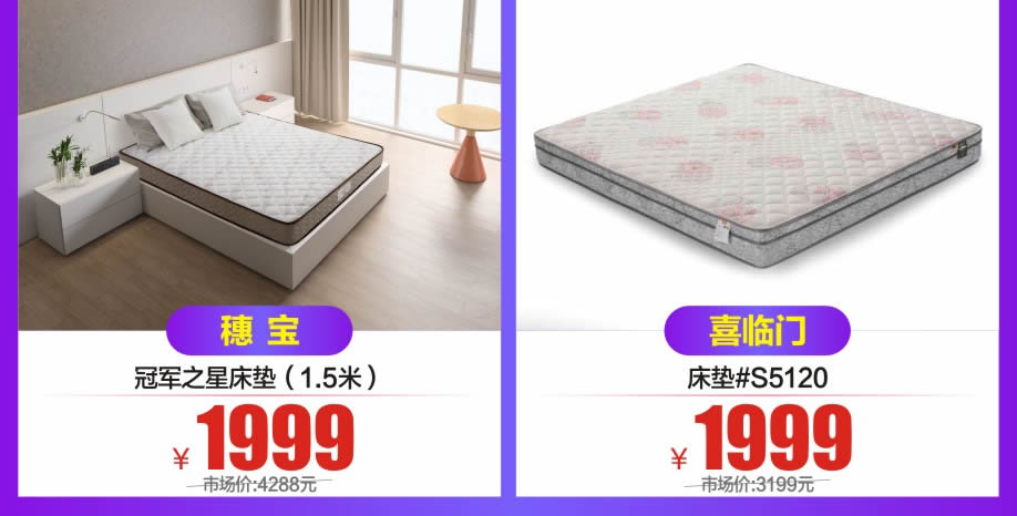 1528165179458417.jpg 睡眠4-918.jpg